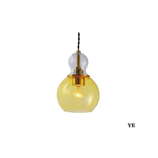 ペンダントライト Tyyne (テューネ) イエロー 小型LED電球(E17/40W相当/電球色)×1灯付 LT-4243YE [4.5畳 /電球色]_1