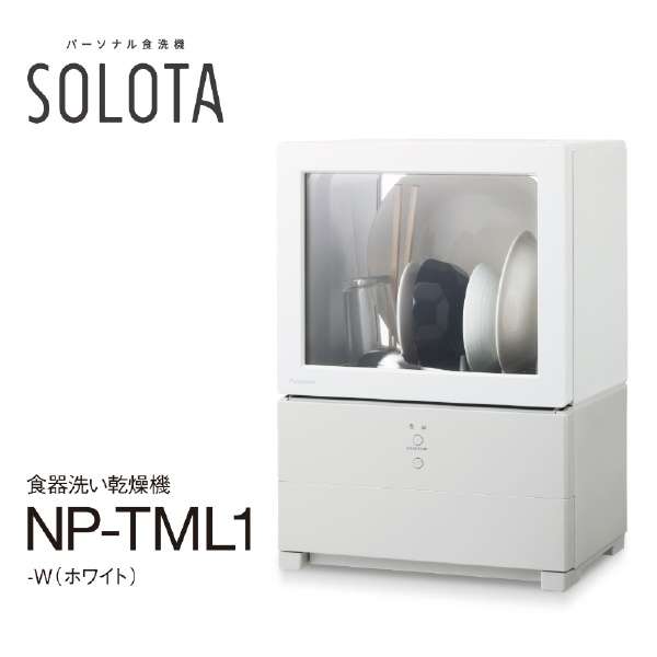 供洗碗机SOLOTA(sorota)白NP-TML1-W[1个人使用的]_22
