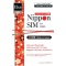 [eSIM终端专用]供15GB日本国内使用Nippon SIM for Japan 180天的DHA-SIM-163