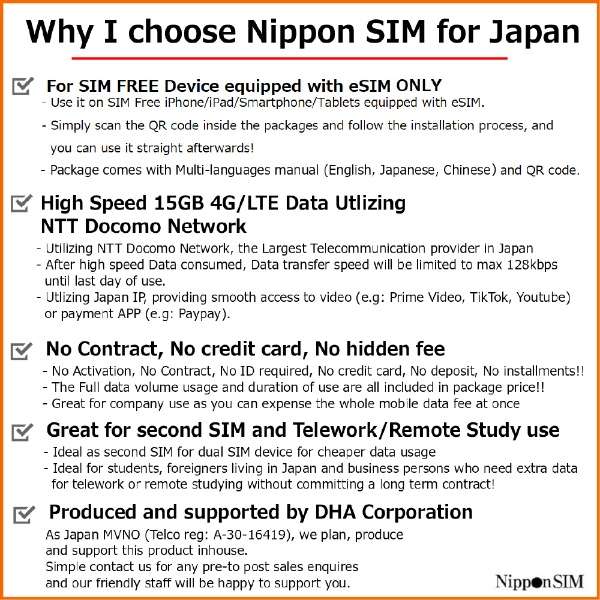 [eSIM终端专用]供15GB日本国内使用Nippon SIM for Japan 180天的DHA-SIM-163_5