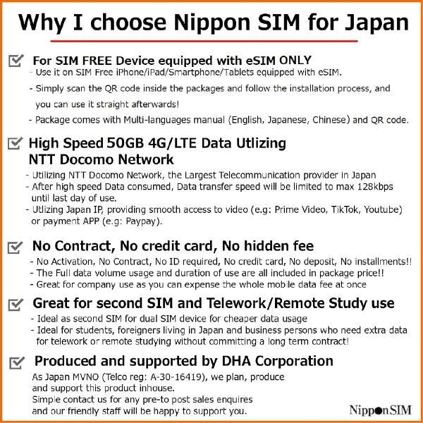 [eSIM终端专用]供50GB日本国内使用Nippon SIM for Japan 180天的DHA-SIM-165_5