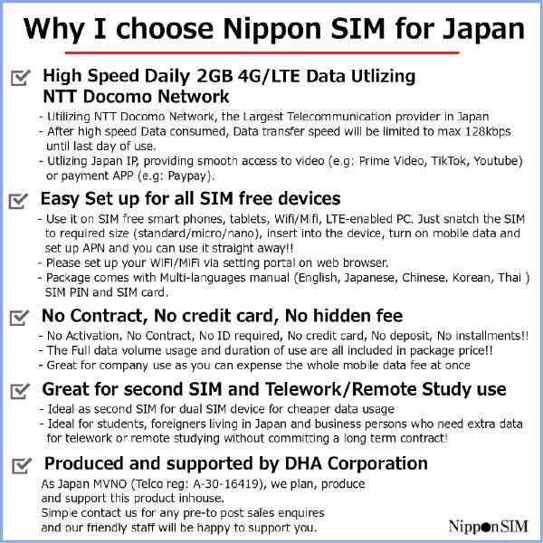 Nippon SIM for Japan无限制版的15日每日2GB DHA-SIM-177[多SIM]_5]