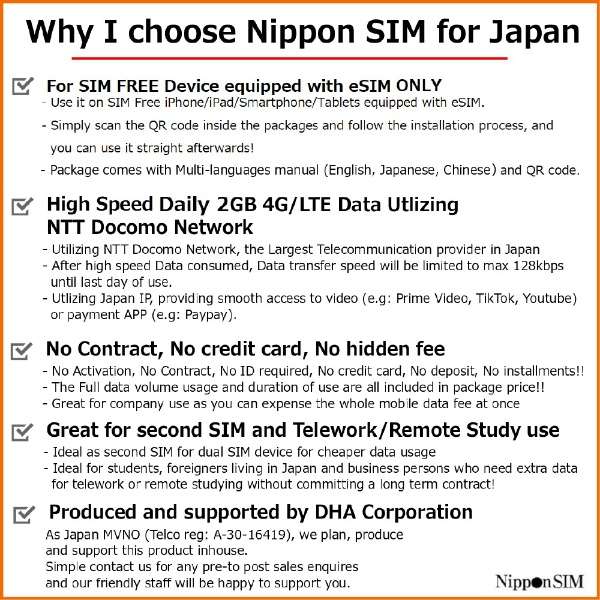 yeSIM[pzNippon SIM for Japan  8 DHA-SIM-186_5