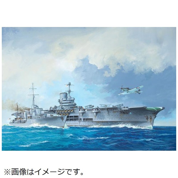 1/720 HMS アークロイヤル＆トライバル級駆逐艦 ドイツレベル 長谷川