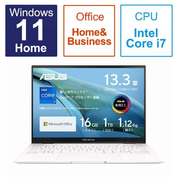 笔记本电脑Zenbook S Flip 13 OLED ReFa印度白UP5302ZA-LX206WS[13.3型/Windows11 Home/intel Core i7/存储器:16GB/SSD:1TB/Office HomeandBusiness/2023一年01月型号]_1