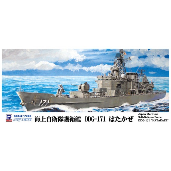 1/700 海上自衛隊 護衛艦 DDG-171 はたかぜ ピットロード｜PIT-ROAD 通販 | ビックカメラ.com