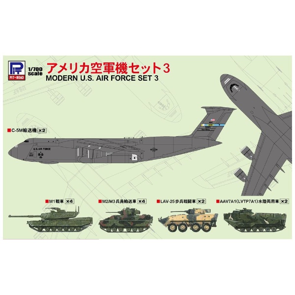 1/700 アメリカ空軍機セット 3 ピットロード｜PIT-ROAD 通販 | ビックカメラ.com