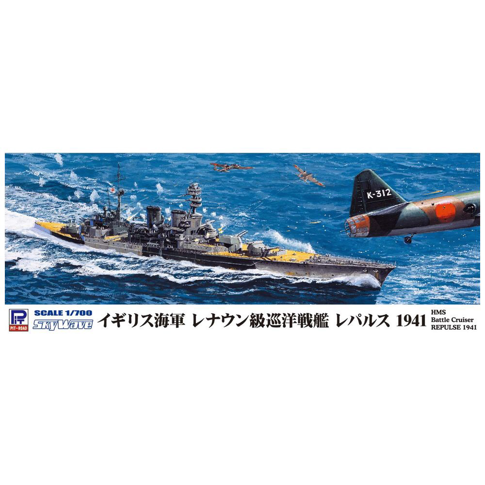 1/72 イギリス海軍 巡洋戦艦 HMSフッド Mark I 38.1センチ/42口径連装砲塔 B ビーバーコーポレーション｜BEAVER  CORPORATION 通販 | ビックカメラ.com