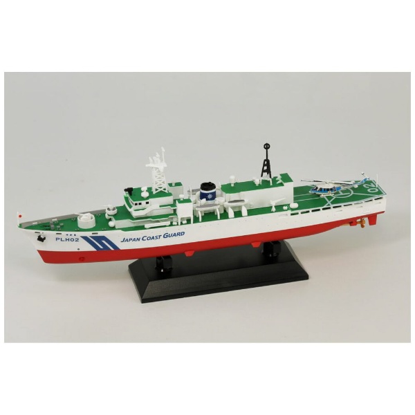 1/700 海上保安庁 つがる型巡視船 塗装済みプラモデル ピットロード 