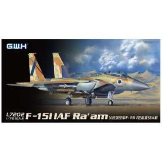 1/72 CXGR F-15I [