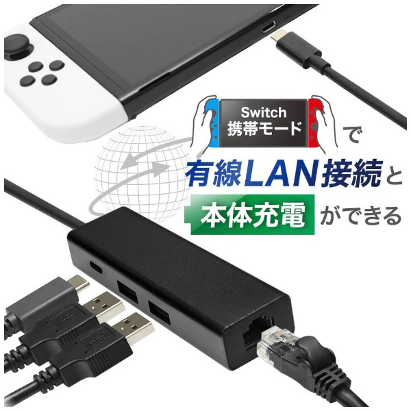 Nintendo Switch 本体＋保護シート＋LANアダプタ