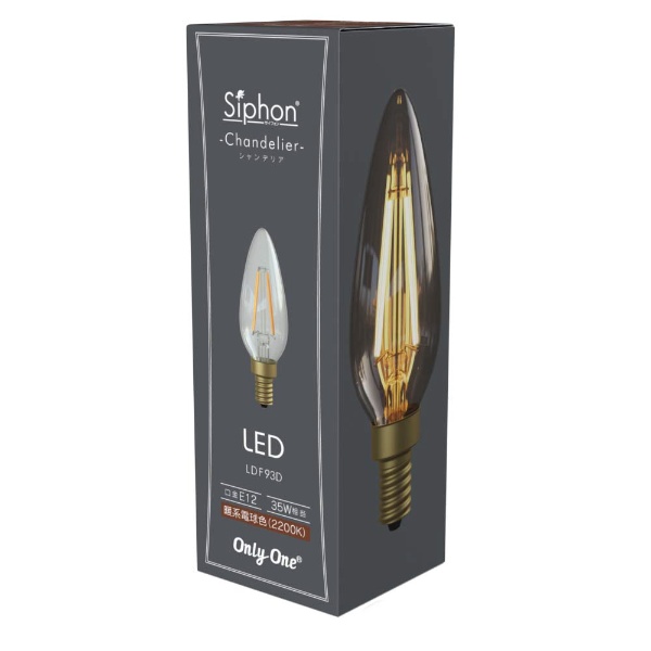 LED電球 シャンデリア Siphon [E17 /シャンデリア電球形 /35W相当