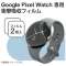 TPUtB Google Pixel WatchiO[OsNZEHb`jp Ռz wh~ yA i2j SW-PI221FLAPKRG_1