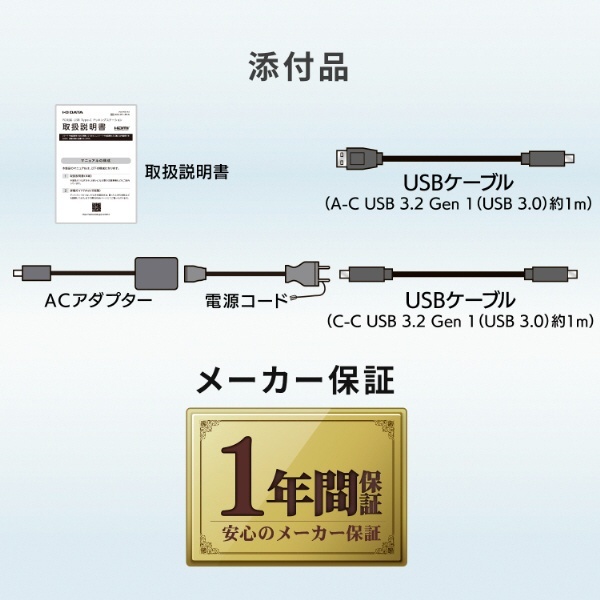 アイ・オー・データ IODATA USB A Type-C両対応 ドッキングステーション HDMI DisplayPort 4K対応 60f - 3