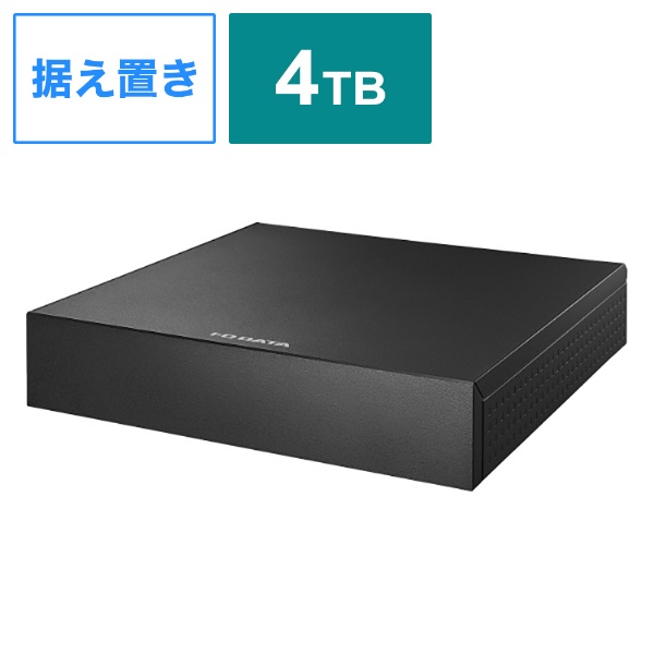 AVHD-AUTB2S 外付けHDD USB-A接続 家電録画対応 [2TB /据え置き型] I-O ...