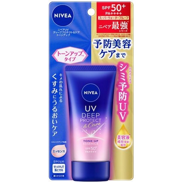 NIVEA（ニベア）UV ディープ プロテクト＆ケア トーンアップ エッセンス 50g SPF50+ PA++++ 花王｜Kao 通販 