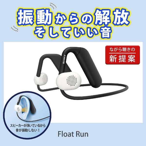 蓝牙入耳式耳机耳朵赊帐型Float Run黑色WI-OE610BQ[颈带/Bluetooth对应]_3