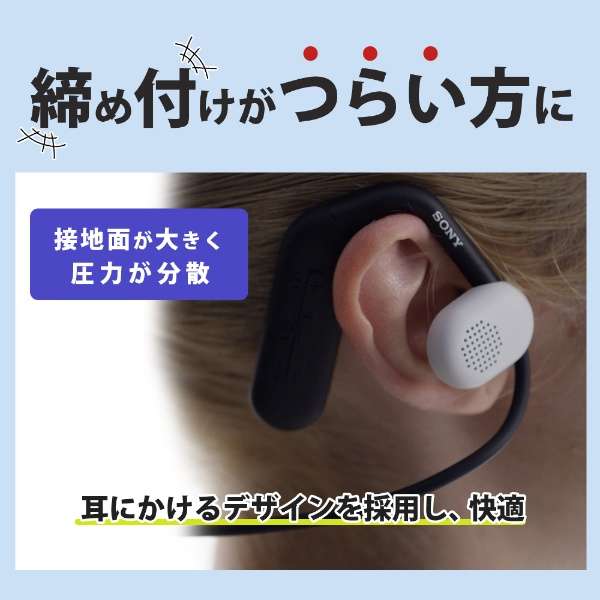 蓝牙入耳式耳机耳朵赊帐型Float Run黑色WI-OE610BQ[颈带/Bluetooth对应]_5