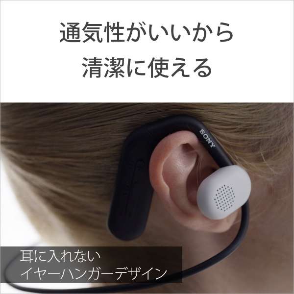 蓝牙入耳式耳机耳朵赊帐型Float Run黑色WI-OE610BQ[颈带/Bluetooth对应]_12