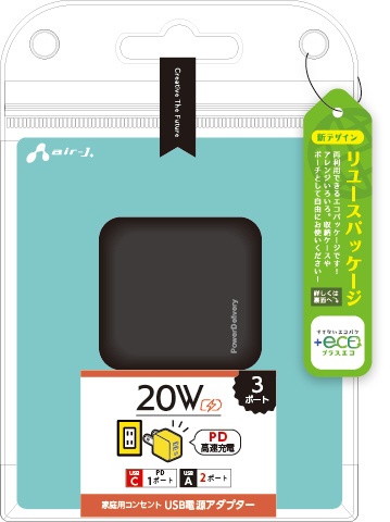AIR-J エアージェイ PD20W対応 USB ACハンディー電源タップ AOT-N1-BK〈AOTN1-BK〉