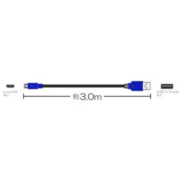 USB长充电电缆(供PS4使用的控制器/PS Vita2000事情)[PS4/PS Vita2000]_2