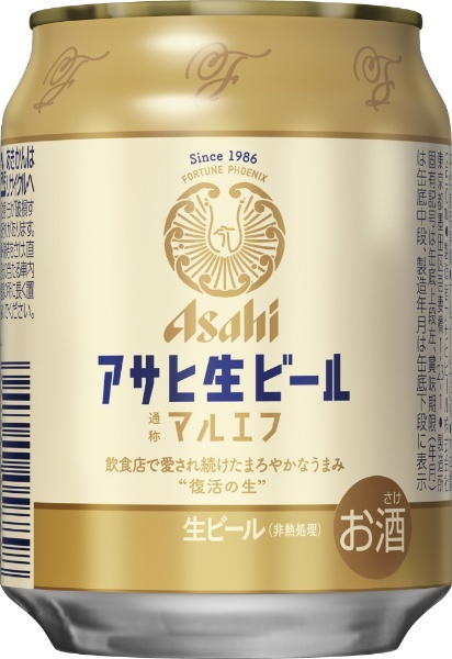 アサヒ生ビール 4.5度 250ml 24本【ビール】 アサヒ｜ASAHI 通販
