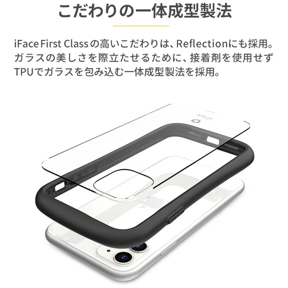 iPhone 14 Pro専用]iFace Reflection強化ガラスクリアケース iFace パープル 41-949344 HAMEE｜ハミィ  通販 | ビックカメラ.com