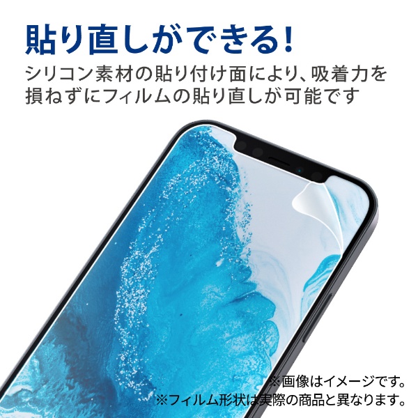 Android One S10 ガラスフィルム 高透明 PM-K221FLGG エレコム｜ELECOM