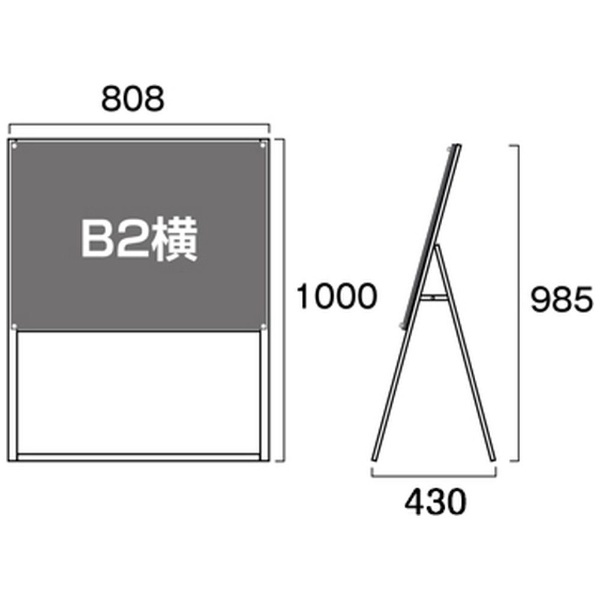 常磐精工 ブラックポスター用スタンド看板 A2横両面ブラック BPSSK-A2YRB - 2