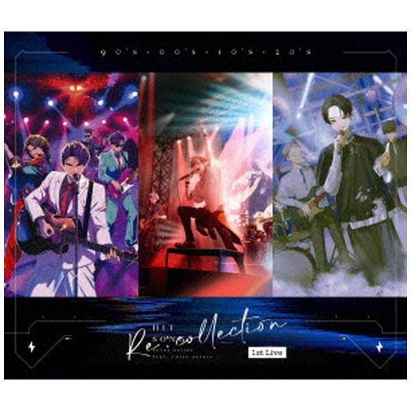 （V．A．）/ ［Re：collection］ HIT SONG cover series feat．voice actors 1st Live  Blu-ray 【ブルーレイ】