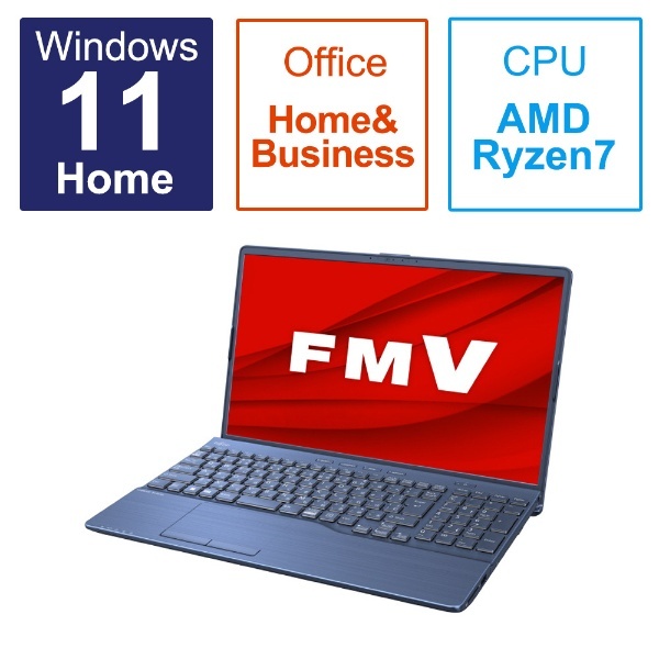 ノートパソコン FMV LIFEBOOK AH50/H1 メタリックブルー FMVA50H1L [15.6型 /Windows11 Home /AMD  Ryzen /メモリ：16GB /SSD：256GB /Office HomeandBusiness /2023年1月モデル]  富士通｜FUJITSU 通販