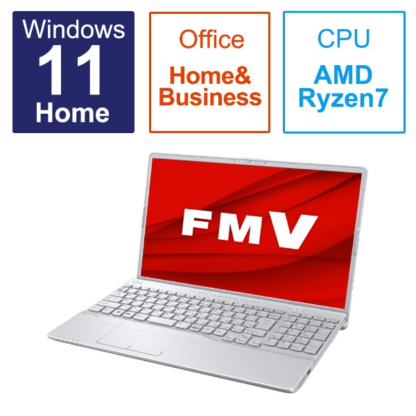 ノートパソコン FMV LIFEBOOK AH50/H1 ファインシルバー FMVA50H1S