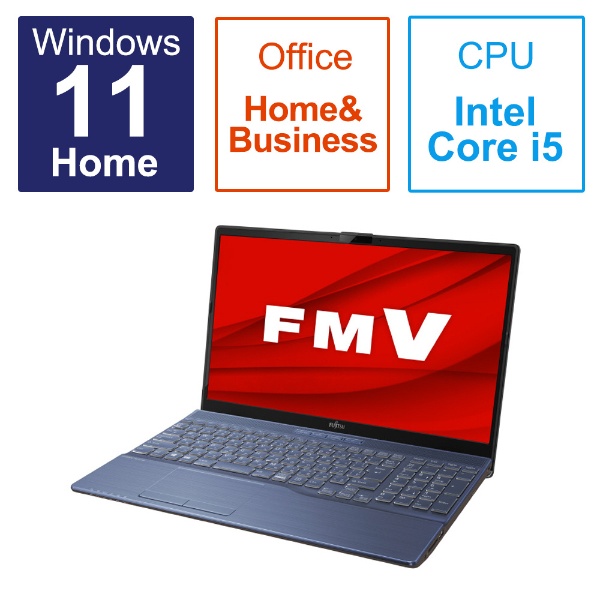 FUJITSUノートパソコンSSD メモリ8G　Windows11 オフィス付き