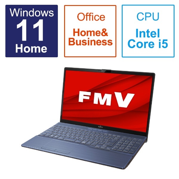 ノートパソコン FMV LIFEBOOK AH46/H1 メタリックブルー FMVA46H1LB [15.6型 /Windows11 Home /intel  Core i5 /メモリ：8GB /SSD：256GB /Office HomeandBusiness /2023年1月モデル] 富士通｜FUJITSU  通販