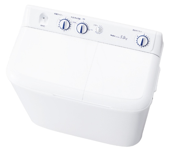 二槽式洗濯機 ハイアール ホワイト JW-W55G(W) [洗濯5.5kg /上開き]