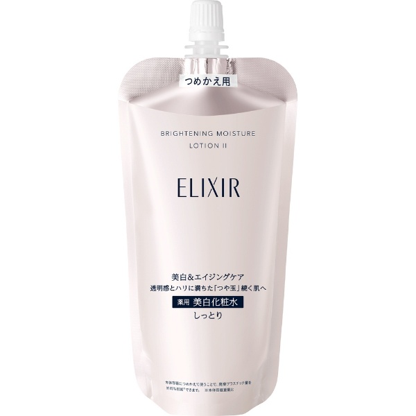 ELIXIR（エリクシール）ホワイト ブライトニング ローション WT II つめかえ用 150mL[化粧水] しっとり