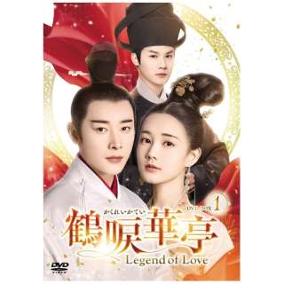 ߚYؒꂢĂ`Legend of Love` DVD-BOX1 yDVDz