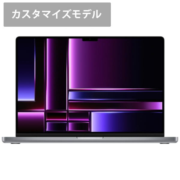 MacBook Pro 16インチ [M2 Proチップ（12コアCPU/19コアGPU）/ メモリ