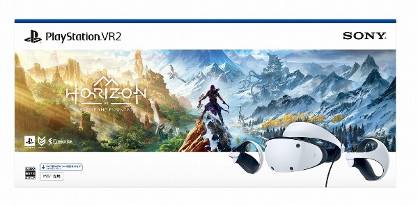 PlayStation VR2 “Horizon Call of the Mountain” 同梱版 ソニー 
