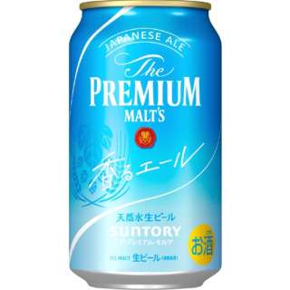 ザ･プレミアム･モルツ 香るエール 350ml 24本【ビール】