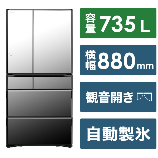 2023年】大型冷蔵庫のおすすめ11選 大家族や買い置きする家庭向けの ...