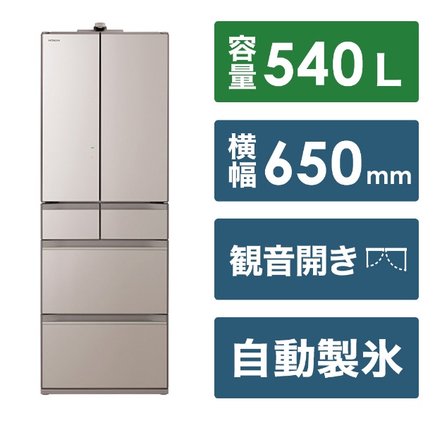 一都三県限定 配送設置無料 冷蔵庫 6ドア HITACHI 2021年製 - 冷蔵庫