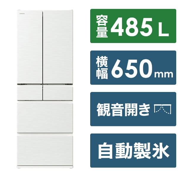 2023年】400Lサイズの冷蔵庫のおすすめ18選 人気メーカーの魅力的な ...