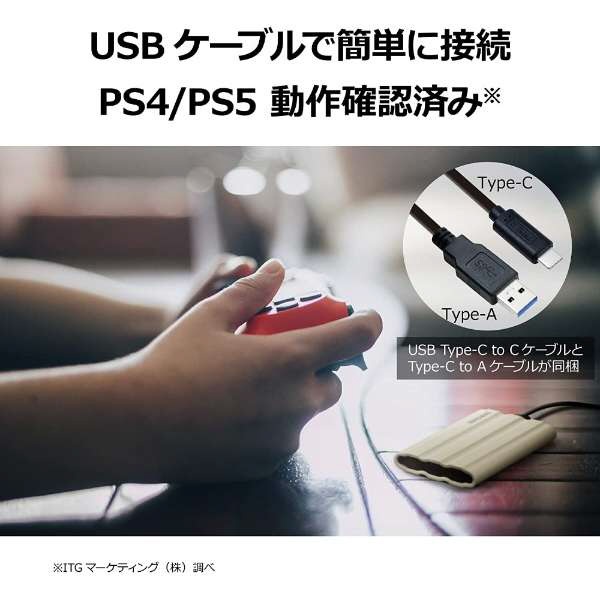 MU-PE4T0S-IT 外付けSSD USB-C＋USB-A接続 Portable SSD T7 Shield