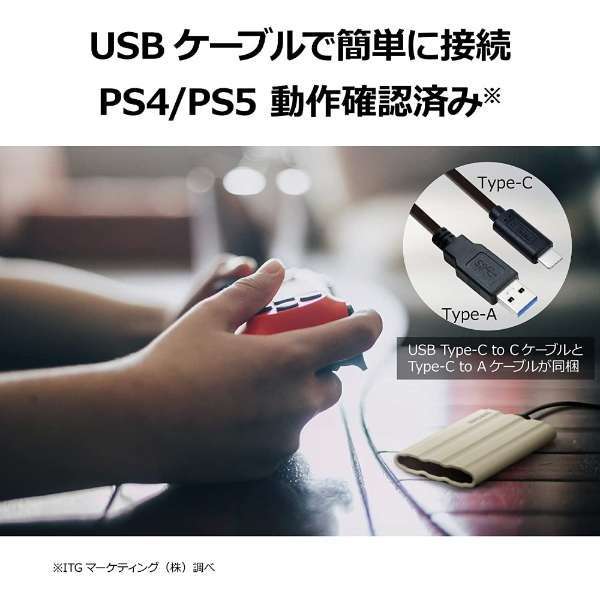 MU-PE4T0S-IT外置型SSD USB-C+USB-A连接Portable SSD T7 Shield(Android/Mac/Win)黑色[4TB/手提式型]_8