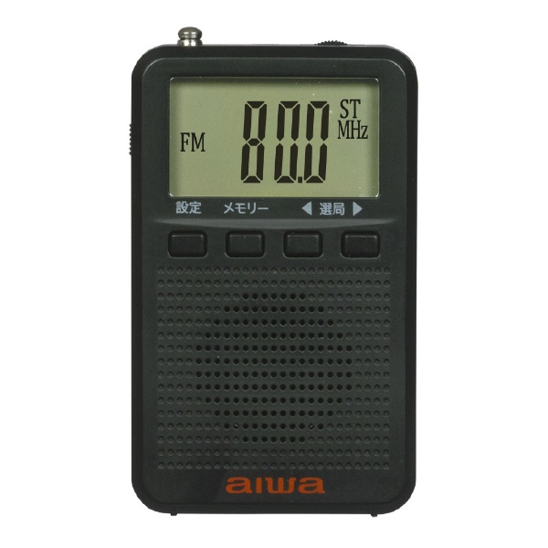 デジタルポケットラジオ ブラック AR-DP45B [ワイドFM対応 /AM/FM ...