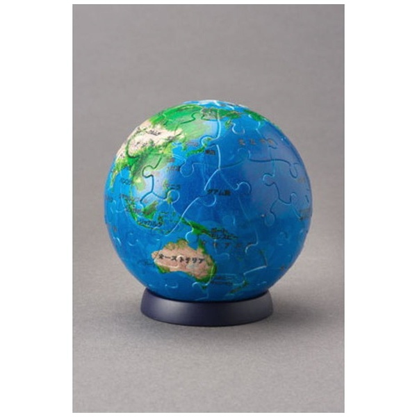 3D球体パズル 2003-502 地球儀 -THE EARTH‐（Ver.2）