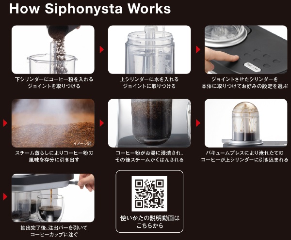 高品質】 タイガー魔法瓶 TIGER コーヒーメーカー Siphonysta ADS-A020