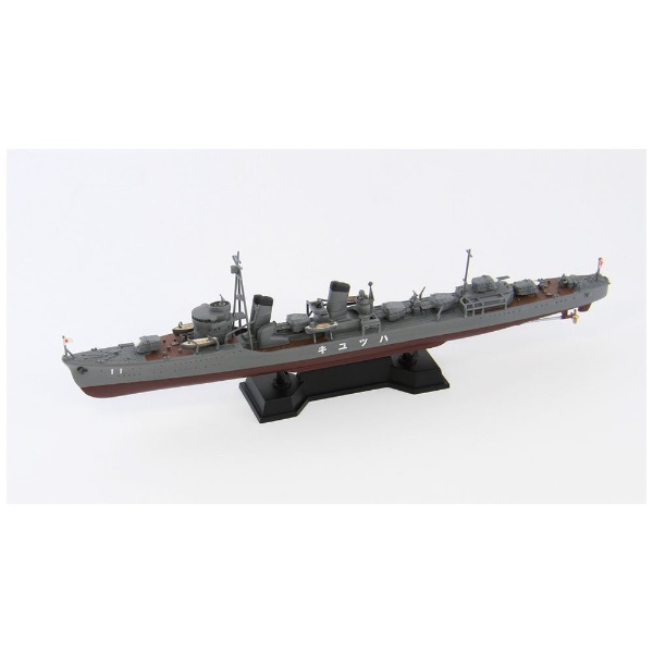 1/700 日本海軍 特型駆逐艦 白雪 ピットロード｜PIT-ROAD 通販 | ビックカメラ.com