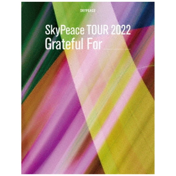 スカイピース/ SkyPeace TOUR2022 Grateful For 初回生産限定盤 【DVD】